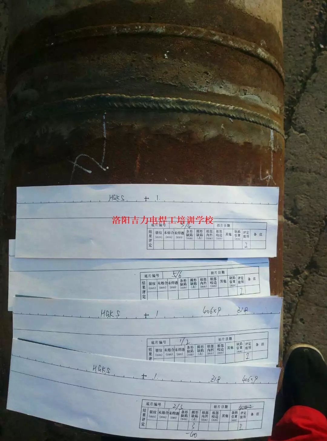 氩弧焊培训 氩弧焊培训